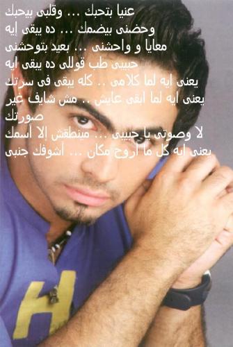 cette chanson pour vous